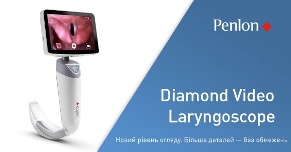Відеоларингоскоп Diamond