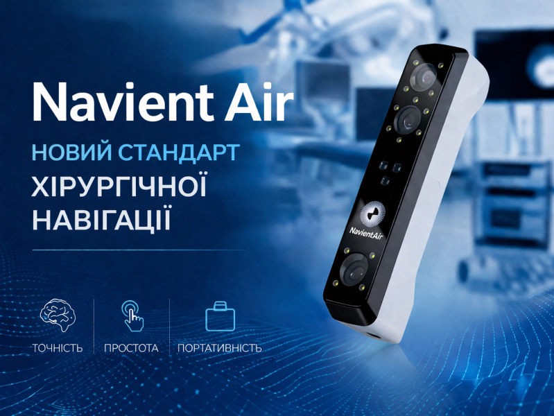 Navient - Air